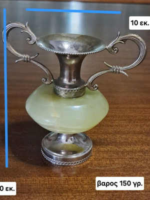 Vintage μικρός διακοσμητικός αμφορέας από όνυχα μεταχειρισμένος