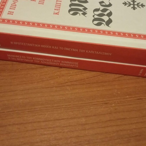 Karl Marx and Max Weber books like new, pack of 2