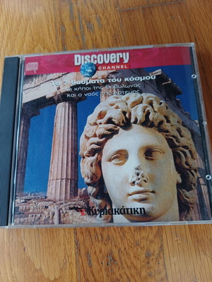 Discovery Channel CD The 7 Wonders of the World used