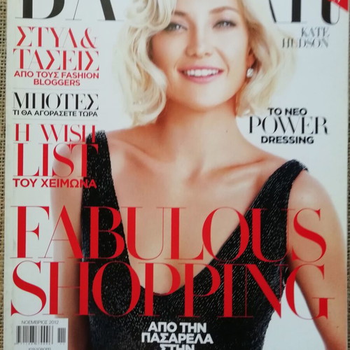 Bazar magazine November 2012 like new
