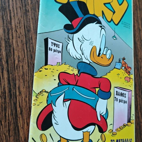 Megalo Miky 349 comic book used
