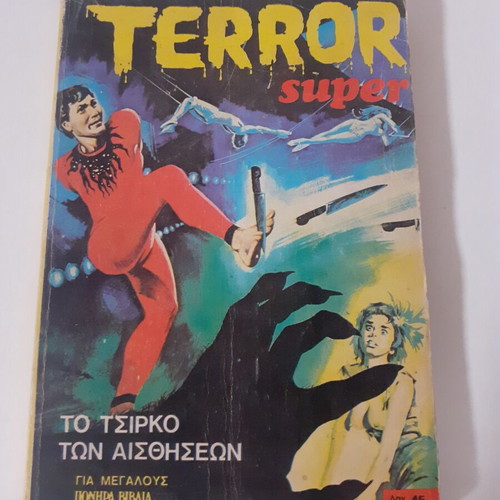 Super Terror comic used, To Tsirko ton Aisthiseon