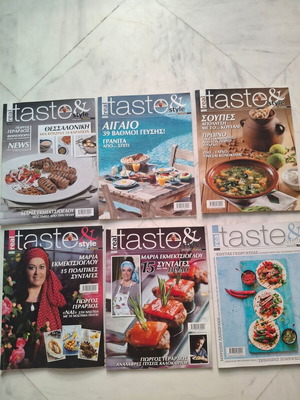 Περιοδικά μαγειρικής Taste and Style σαν καινούργια, πακέτο 6