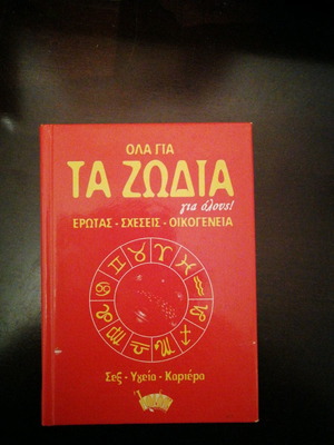 All About Zodiac Signs used book