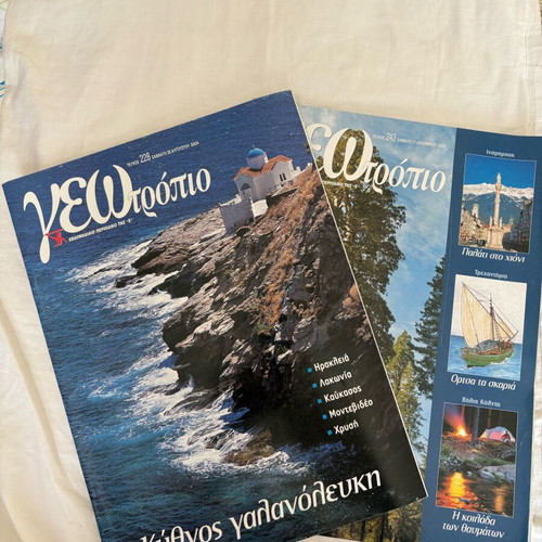 Geotropio magazines used, issues 228 and 243 from 2004