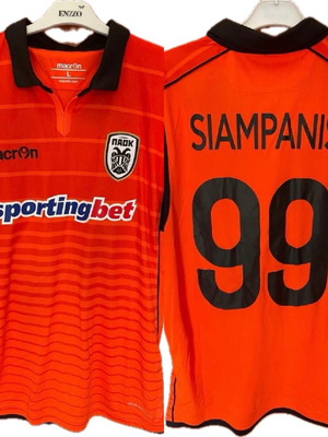 Φανέλα ΠΑΟΚ 2016 Σιαμπάνης GK καινούργια, γνήσια, μέγεθος Large