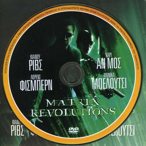 Matrix Revolutions DVD 2003 used, sci-fi action adventure with subtitles