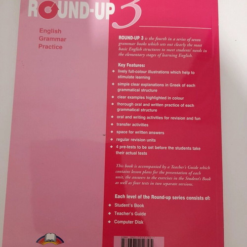 Round Up 3 new English language aid for level 3