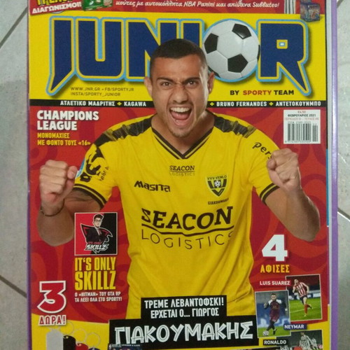 Junior magazine issue #8 February 2021 like new with Cristiano Ronaldo poster