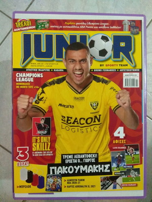 Junior magazine issue #8 February 2021 like new with Cristiano Ronaldo poster