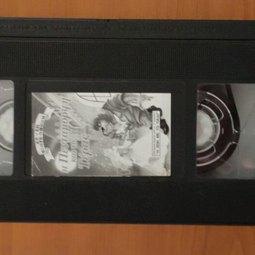 Disney Beauty and the Beast VHS tape like new, dubbed