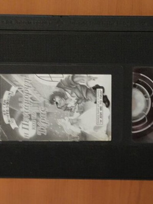 Disney Beauty and the Beast VHS tape like new, dubbed