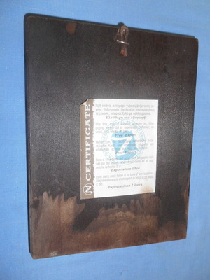 ΕΙΚΟΝΑ ΠΑΝΑΓΙΑΣ ΜΕ ΧΡΙΣΤΟ