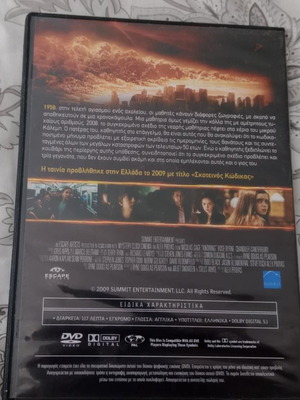 Knowing DVD like new, 2009