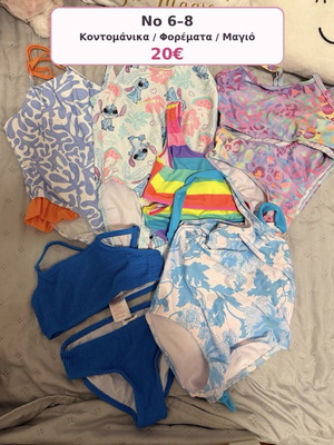 Children's clothes size 6-8, swimsuits and tops