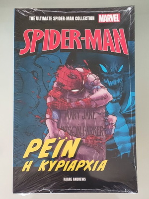 Marvel Spider-Man Pein The Dominion comic book new