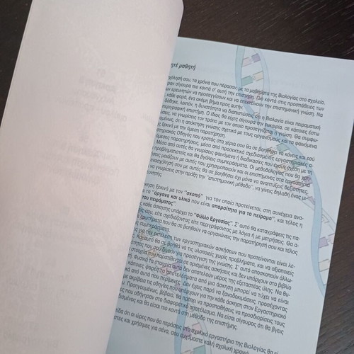 Biology Laboratory Exercises Guide used, General Education Grade B High School