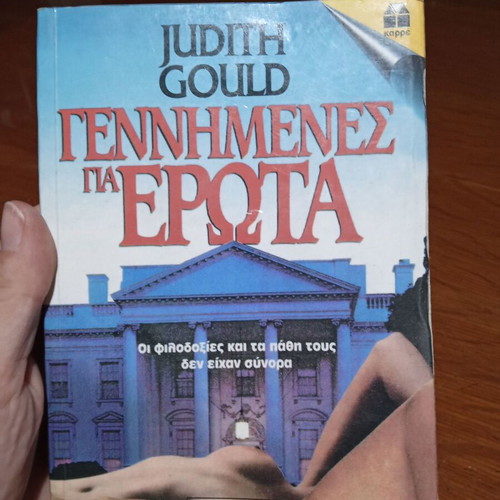 Born for Love book like new
