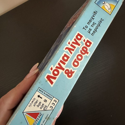 Vintage Logia Liga & Sofa board game