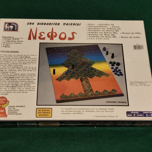 Nefos 1988 vintage board game by Dourios