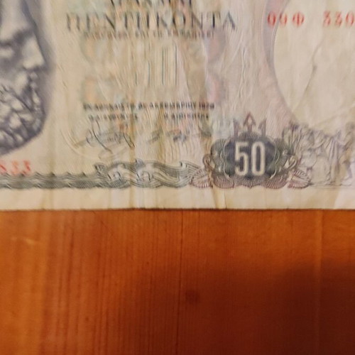 Greece 50 Drachma Banknote used from 1978
