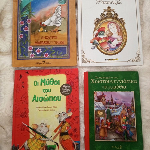 Children's books used, set of 4