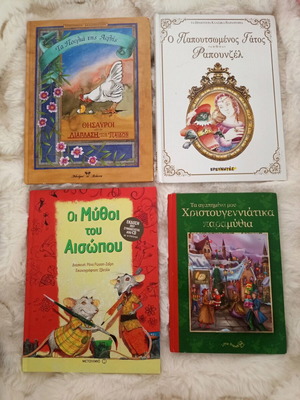 Children's books used, set of 4
