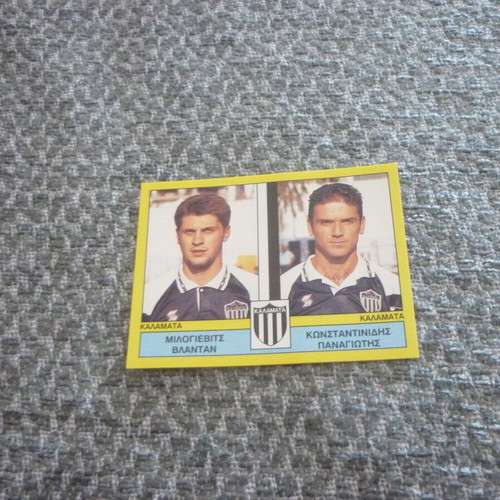 Milogievits/Konstantinidis Kalamata Panini Sticker 1995 #417 new