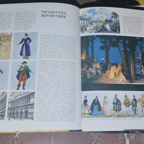 Hardcover book series 'The Great Composers' by A. Tsitsilonis