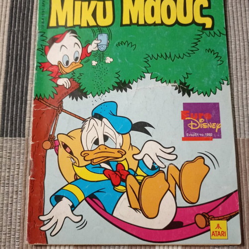 Mickey Mouse Terzopoulos comic book used