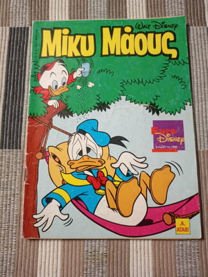 Mickey Mouse Terzopoulos comic book used