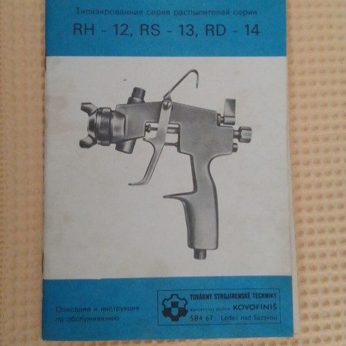 Kovofinis RH-12/RS-13/RD-14 Paint Spray Gun new