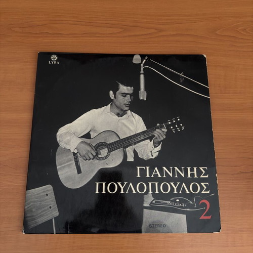 Giannis Poulopoulos No. 2 vinyl LP like new, laiko