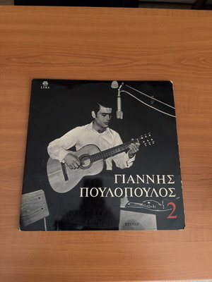 Giannis Poulopoulos No. 2 vinyl LP like new, laiko