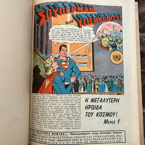 DYNAMIKA No4 unpublished volume essay like new