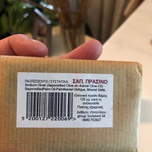 Natural green soap new, pack of 2, pomace and olive oil