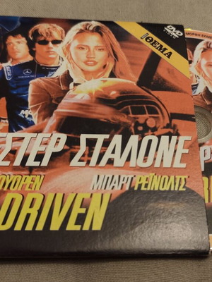 Driven DVD used, action with subtitles