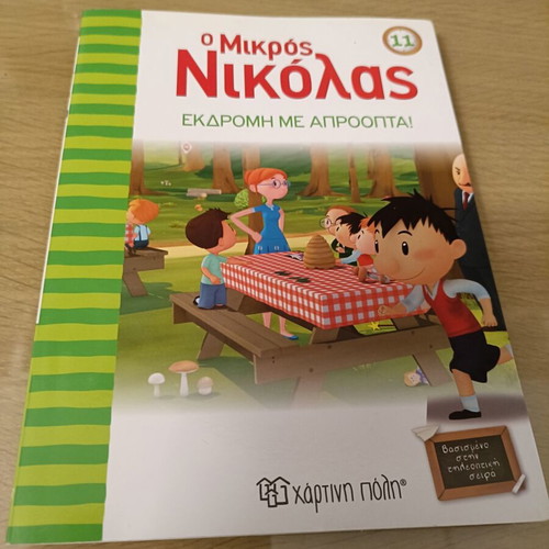 The Little Nicolas Series 9 Books Like New