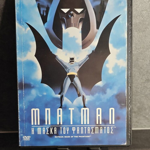 Batman Mask of the Phantasm DVD used, dubbed with subtitles
