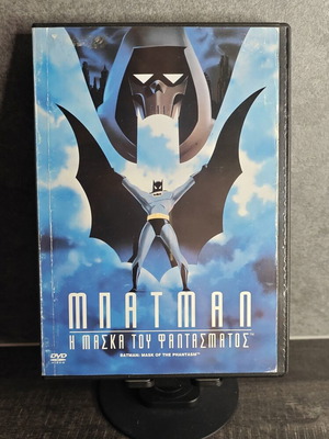 Batman Mask of the Phantasm DVD used, dubbed with subtitles
