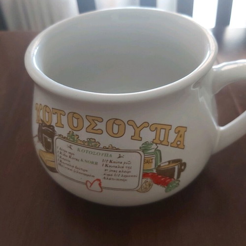 Vintage ceramic Knor mug set like new