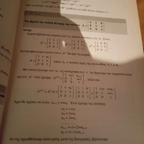 Algebra and Analytical Geometry like new, paperback