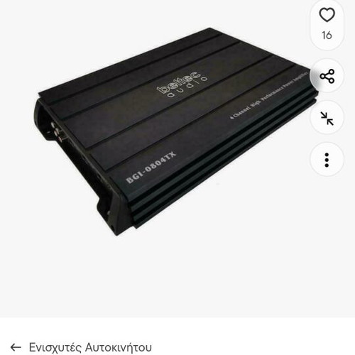 Beltec audio 4 channel used, full functionality