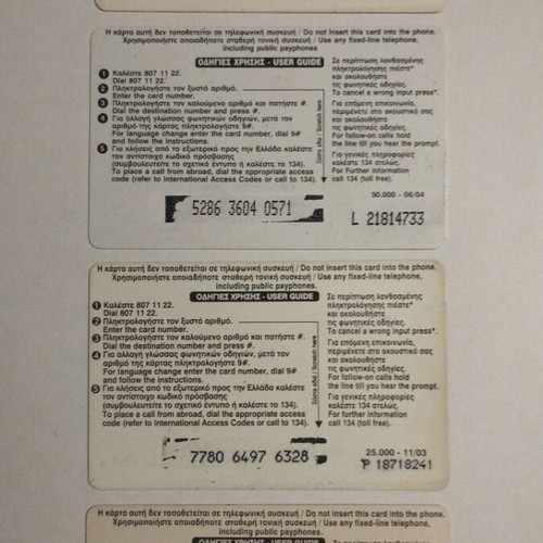 OTE Greek Phone Cards used, pack of 4 from 2003-4