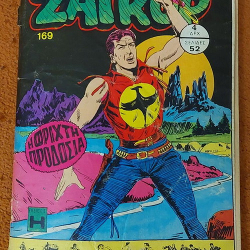 Zagor 169 comic used with loose and slightly wrinkled cover