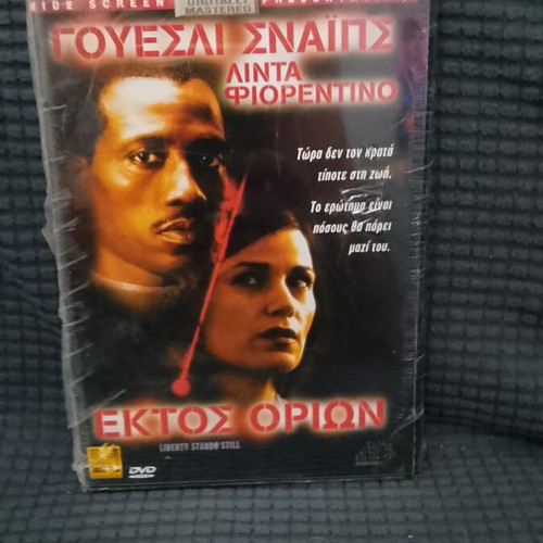 Liberty Stands Still DVD new, crime thriller with subtitles
