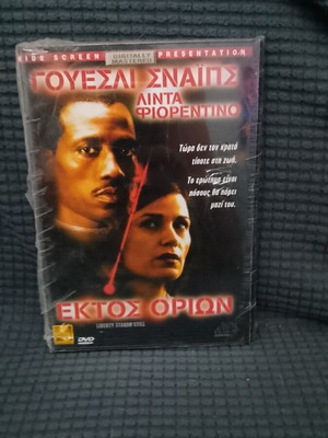 Liberty Stands Still DVD new, crime thriller with subtitles