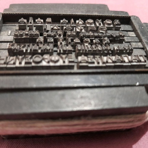 Typographic machine plate used, composed of letter elements