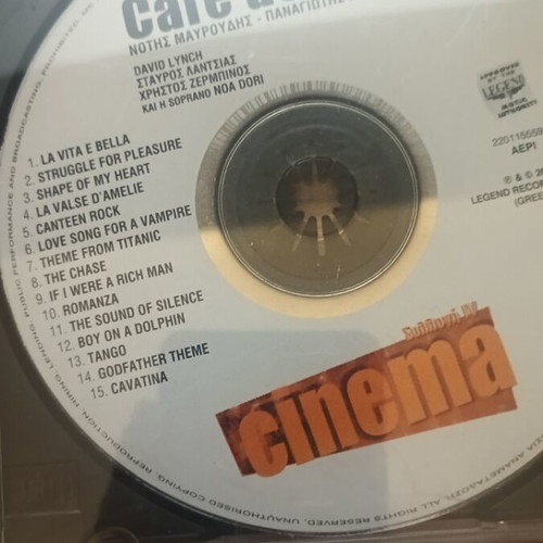 Cafe de L'art CD used, entechno by Notis Mavroudis and Panagiotis Margaris