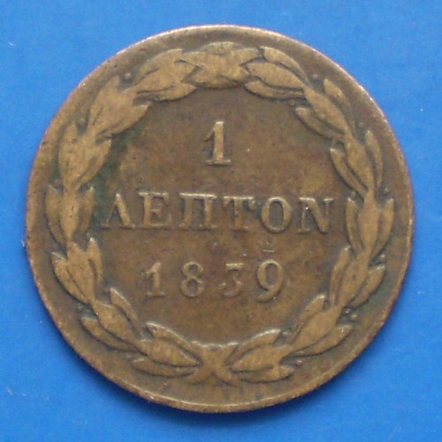 1 Lepton 1839 King Otto used, collectible coin